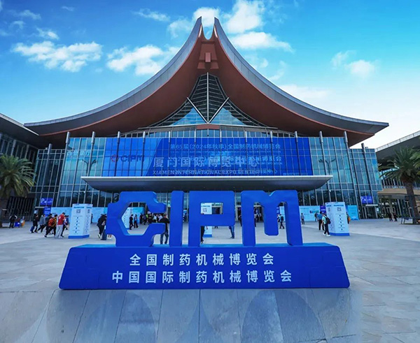 圆满结束 I 第65届秋季药机博览会，华溶仪器精彩亮相！