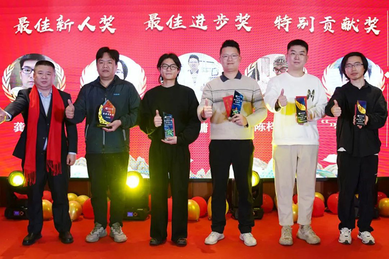 同心筑梦 璀璨华彩 | 华溶仪器2025年会盛典暨颁奖典礼