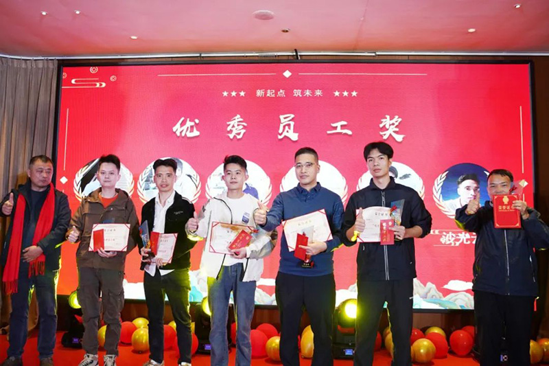 同心筑梦 璀璨华彩 | 华溶仪器2025年会盛典暨颁奖典礼