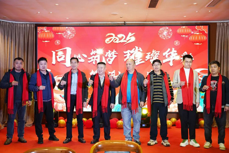 同心筑梦 璀璨华彩 | 华溶仪器2025年会盛典暨颁奖典礼