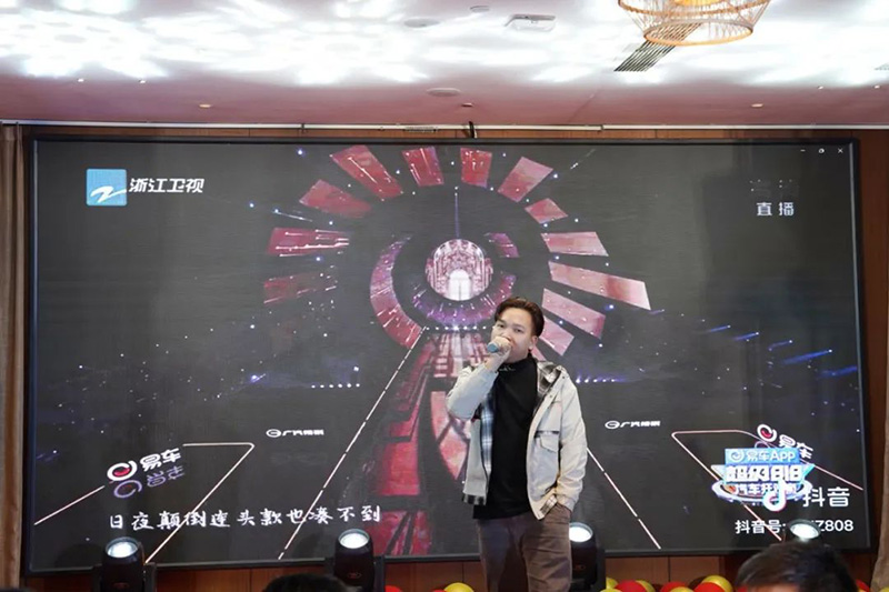 同心筑梦 璀璨华彩 | 华溶仪器2025年会盛典暨颁奖典礼