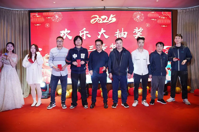 同心筑梦 璀璨华彩 | 华溶仪器2025年会盛典暨颁奖典礼