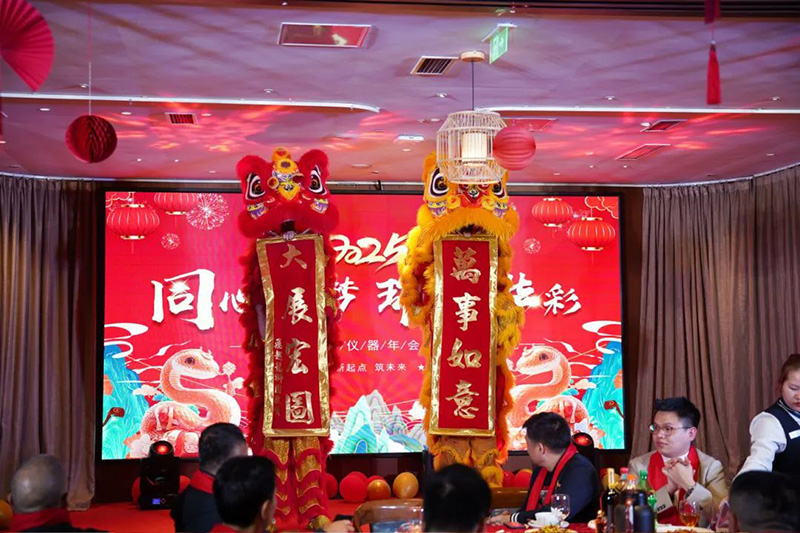 同心筑梦 璀璨华彩 | 华溶仪器2025年会盛典暨颁奖典礼