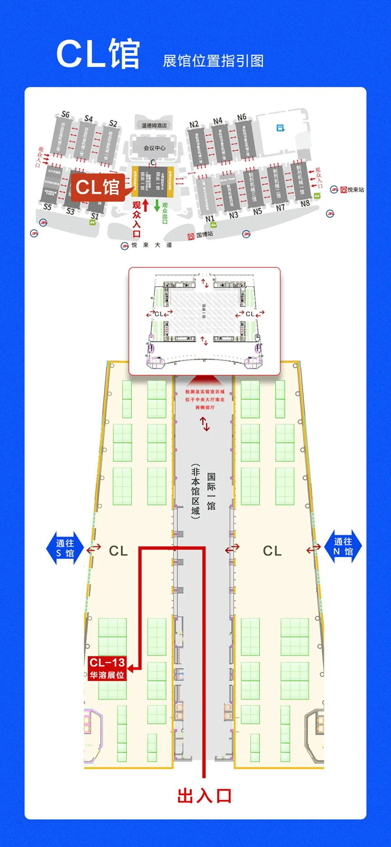 美丽四月，相约重庆 | 易科新创&华溶仪器与您共赴2025 CIPM药机展