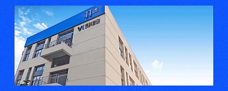 美丽四月，相约重庆 | 易科新创&华溶仪器与您共赴2025 CIPM药机展