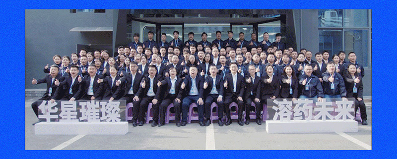 美丽四月，相约重庆 | 易科新创&华溶仪器与您共赴2025 CIPM药机展