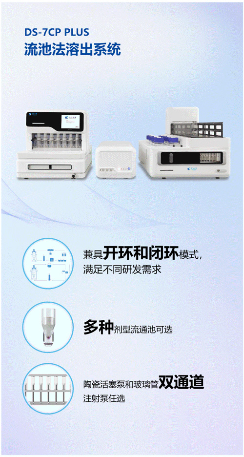 美丽四月，相约重庆 | 易科新创&华溶仪器与您共赴2025 CIPM药机展