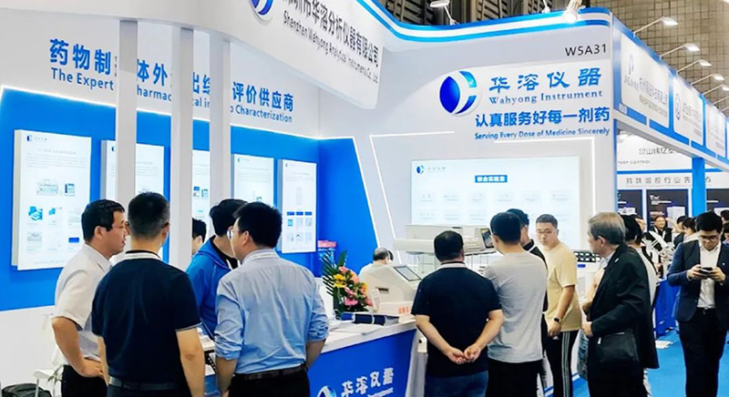 美丽四月，相约重庆 | 易科新创&华溶仪器与您共赴2025 CIPM药机展