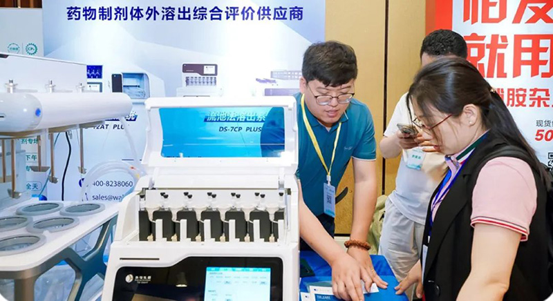 美丽四月，相约重庆 | 易科新创&华溶仪器与您共赴2025 CIPM药机展