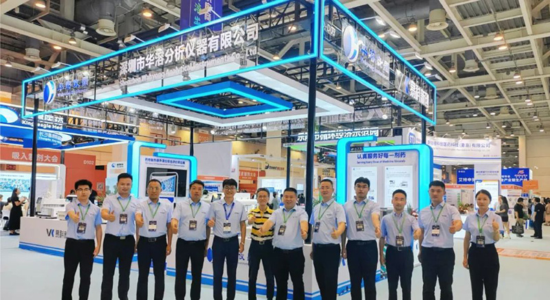 美丽四月，相约重庆 | 易科新创&华溶仪器与您共赴2025 CIPM药机展