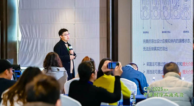 美丽四月，相约重庆 | 易科新创&华溶仪器与您共赴2025 CIPM药机展