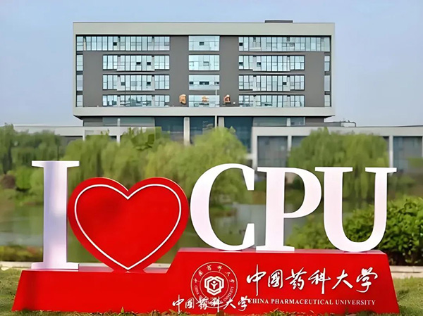 华溶仪器 | 助力中国药科大学山东校友会