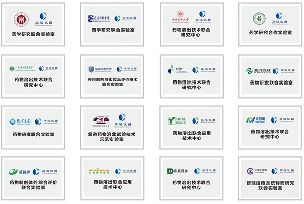 华溶仪器 | 助力中国药科大学山东校友会