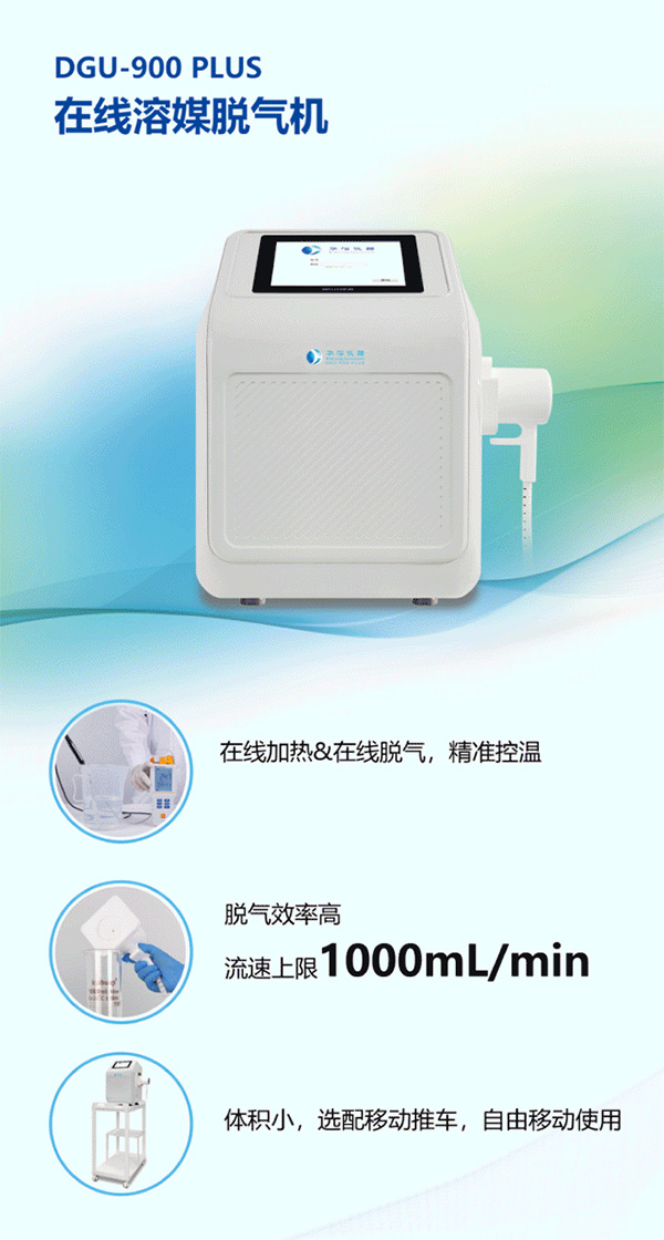 华溶仪器 | 助力中国药科大学山东校友会