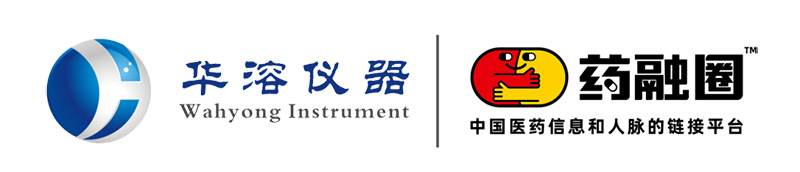 华溶仪器&药融圈主办 | 中国新型给药制剂技术大会，8月苏州见！