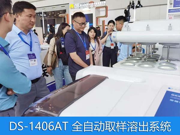 2025 CIPM药机展 I 易科新创&华溶仪器精彩回顾！