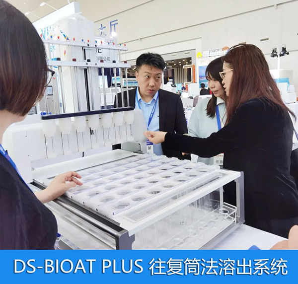 2025 CIPM药机展 I 易科新创&华溶仪器精彩回顾！
