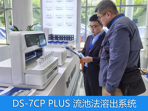2025 CIPM药机展 I 易科新创&华溶仪器精彩回顾！
