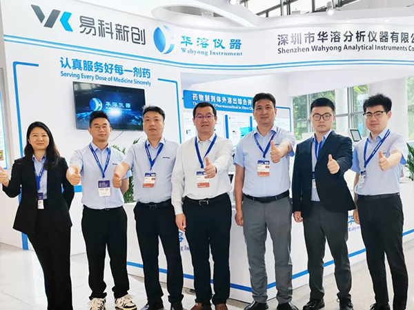 2025 CIPM药机展 I 易科新创&华溶仪器精彩回顾！