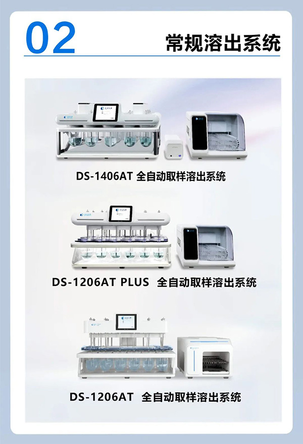 CPHI 2025 | 华溶与您相约上海！