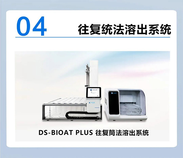 CPHI 2025 | 华溶与您相约上海！