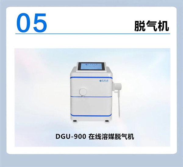 CPHI 2025 | 华溶与您相约上海！