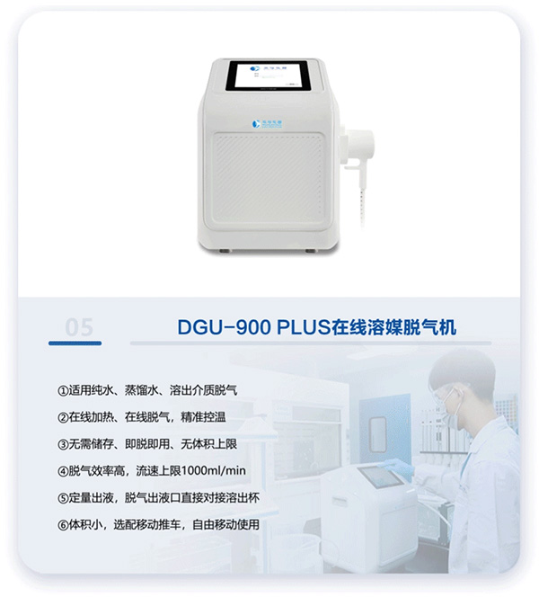 他克莫司软膏浸没池体外释放评价方法的研究