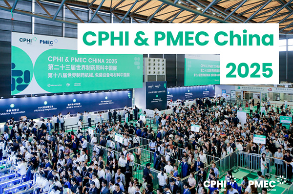 精彩回顾 | 深圳华溶&苏州易科闪耀CPHI China 2025