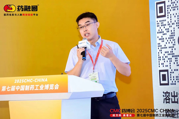 展会回顾 | 苏州易科&华溶仪器第七届CMC药博会圆满落幕！