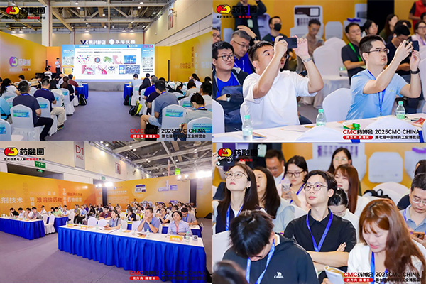 展会回顾 | 苏州易科&华溶仪器第七届CMC药博会圆满落幕！