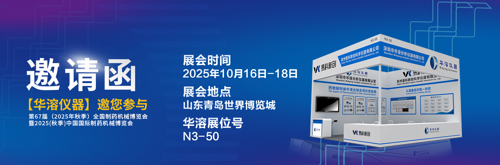 新闻资讯