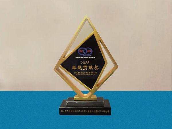 9月13日，华溶仪器&苏州易科闪耀第七届颗粒大会