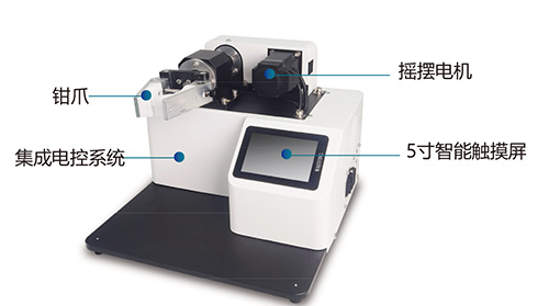 PF-10A设备结构