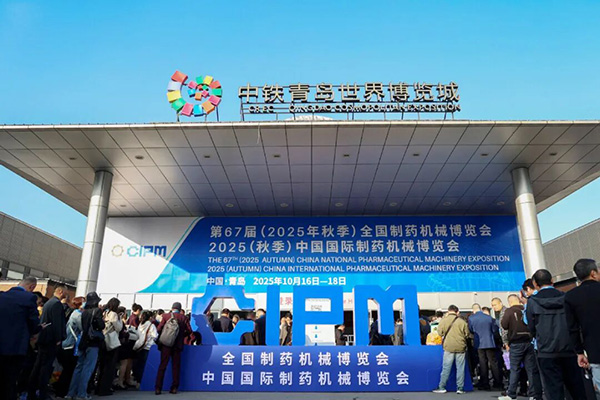 CIPM盛况直击 | 新产品粉体表征系列实力吸睛