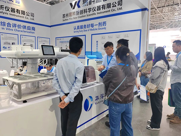 CIPM盛况直击 | 新产品粉体表征系列实力吸睛