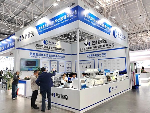 CIPM盛况直击 | 新产品粉体表征系列实力吸睛