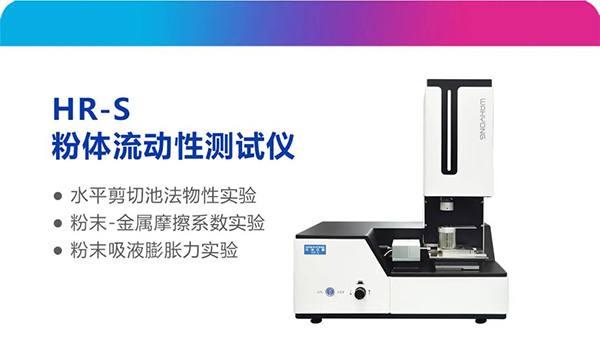 相约北京 | 中国药学会药用辅料专业委员会学术年会