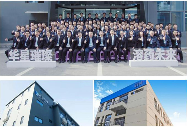 聚焦长沙 | 华溶仪器与您相约CPI·2025中国制药工业大会