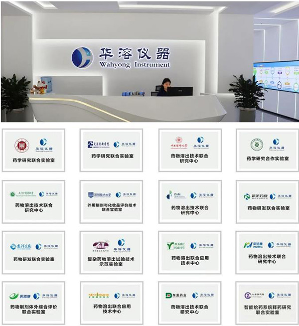 聚焦长沙 | 华溶仪器与您相约CPI·2025中国制药工业大会