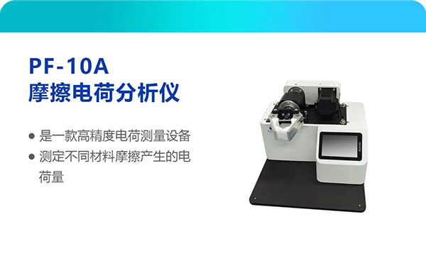 聚焦长沙 | 华溶仪器与您相约CPI·2025中国制药工业大会