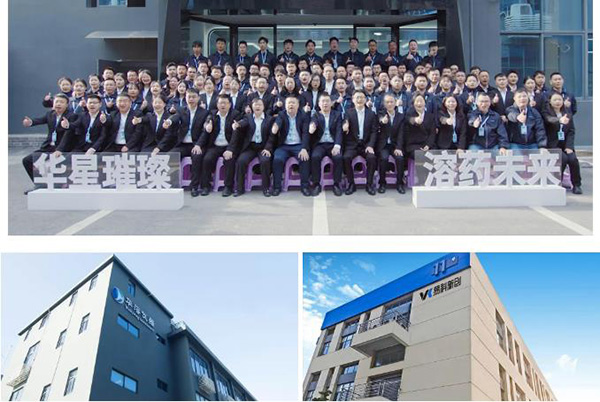 杭州CPI | 华溶&易科诚邀您共赴盛会,听段云剑老师分享外用制剂研发策略