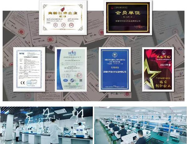 杭州CPI | 华溶&易科诚邀您共赴盛会,听段云剑老师分享外用制剂研发策略