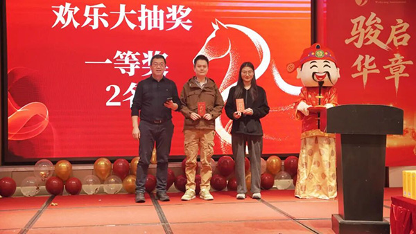 马跃新程 骏启华章 | 华溶仪器2026年会盛典暨颁奖典礼圆满落幕