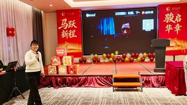 马跃新程 骏启华章 | 华溶仪器2026年会盛典暨颁奖典礼圆满落幕