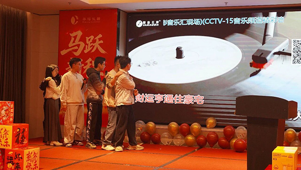 马跃新程 骏启华章 | 华溶仪器2026年会盛典暨颁奖典礼圆满落幕