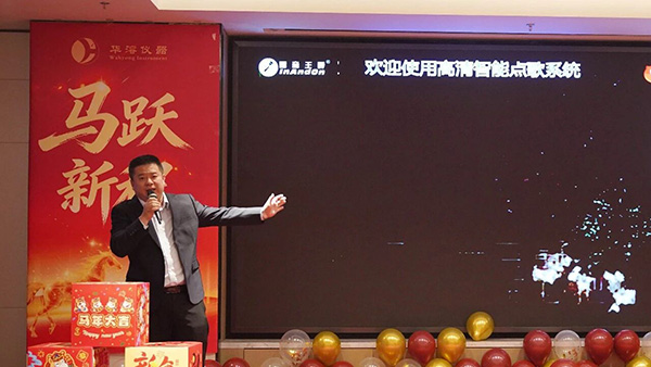 马跃新程 骏启华章 | 华溶仪器2026年会盛典暨颁奖典礼圆满落幕