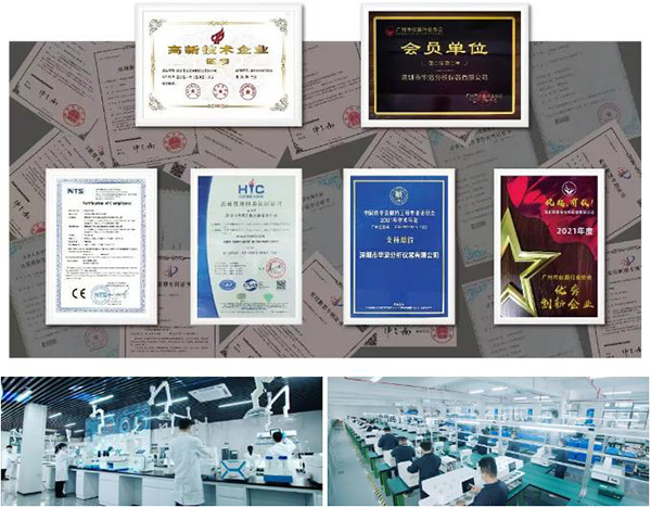 广州CPI制药工业大会 | 华溶仪器&易科新创邀您共探药物溶出与制剂表征新未来!