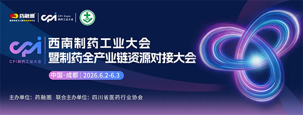 全产业链对接 | 华溶 & 易科携溶出 / 粉体产品 + IVRT&IVPT 干货双亮相