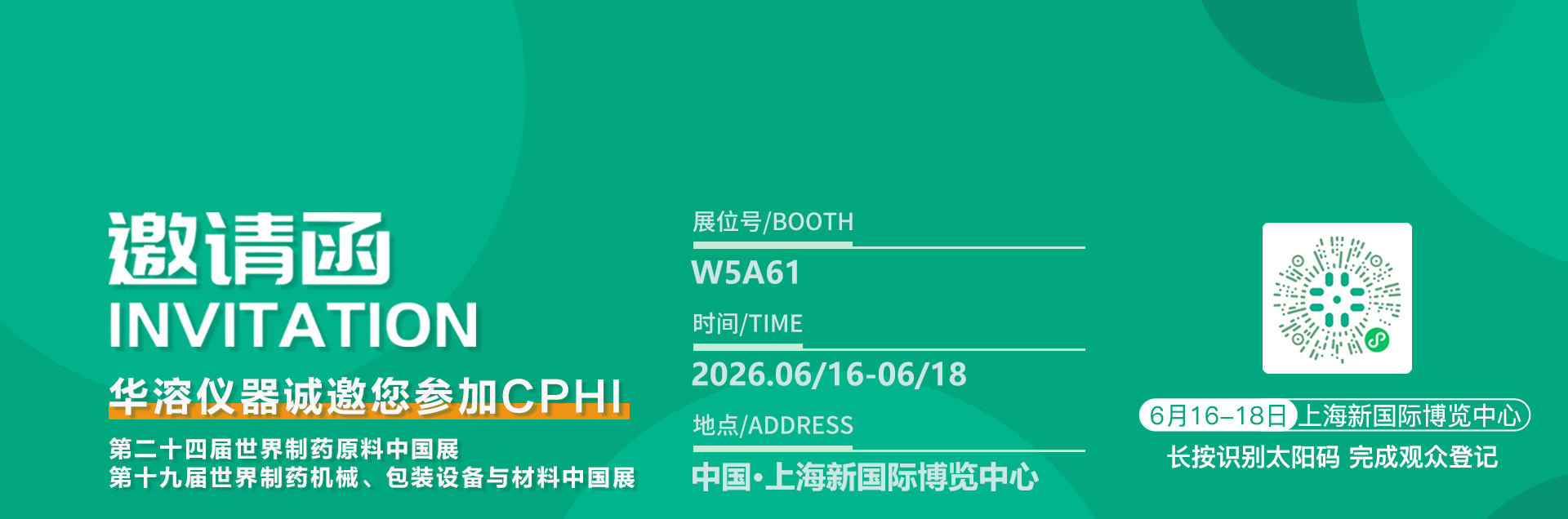 新闻资讯