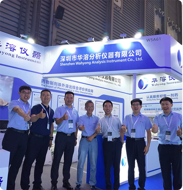 直击 CPHI 展会现场 | 华溶&易科亮相W5A61